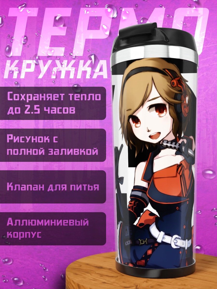 Термокружка Мэйко Сакинэ в красном