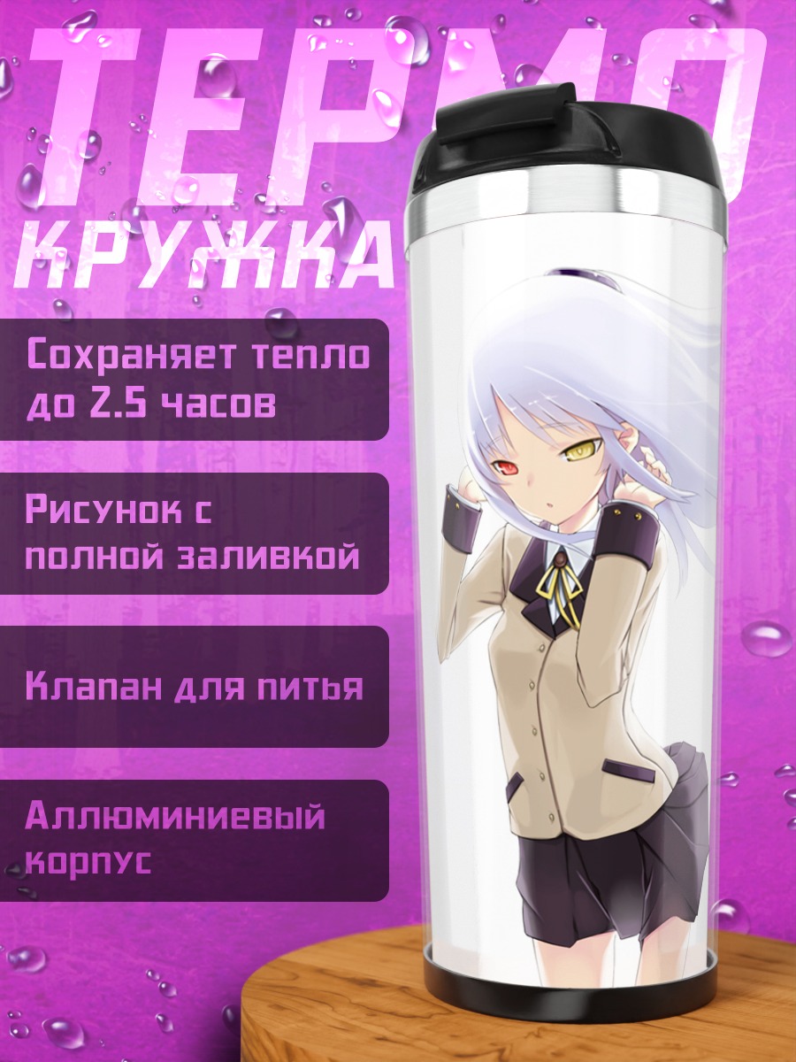 Термокружка Канаде Тачибана в форме