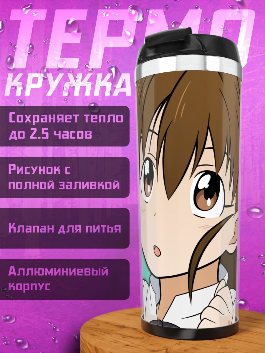 Термокружка Попура Танешима