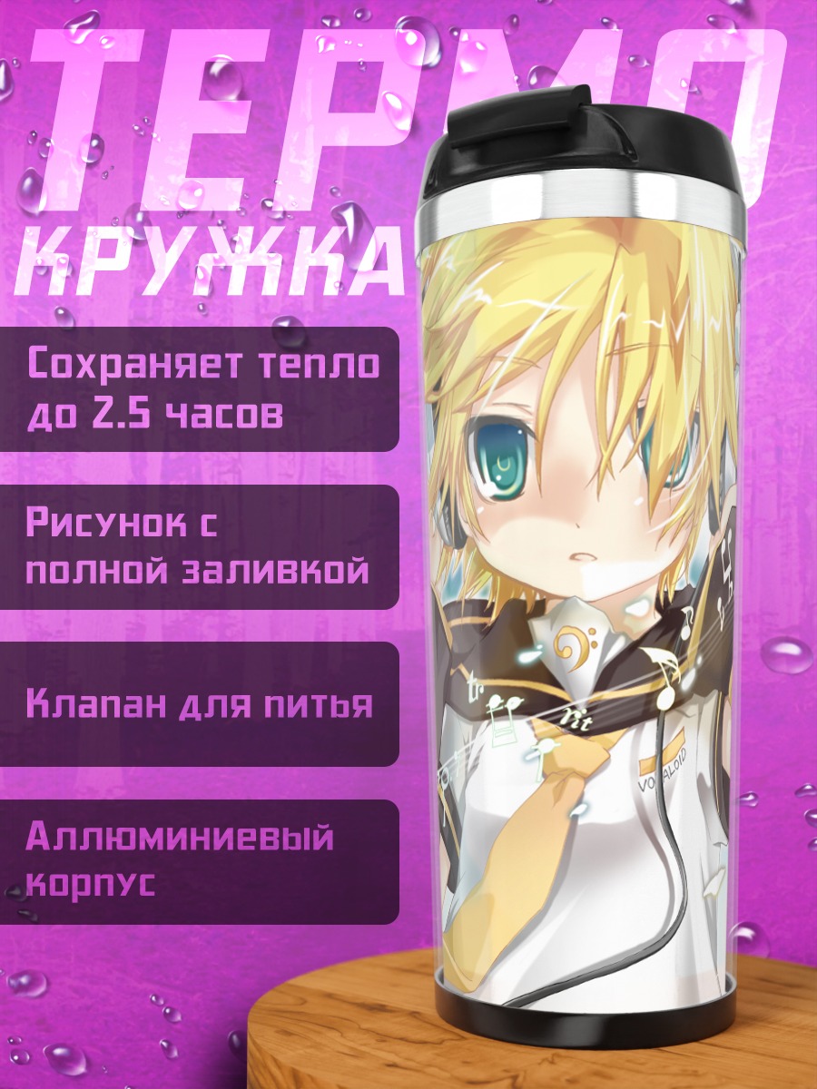 Термокружка Лен Кагамин в наушниках