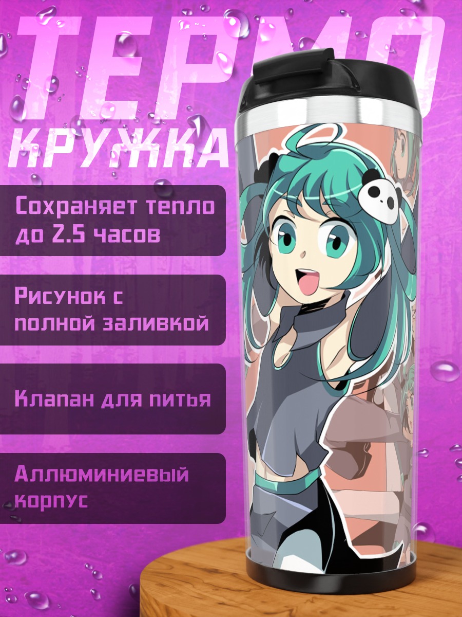 Термокружка Мику Хацунэ с пандой