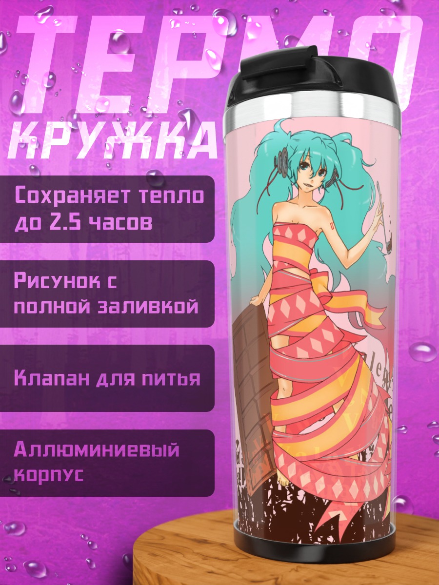 Термокружка Мику Хацунэ с шоколадом