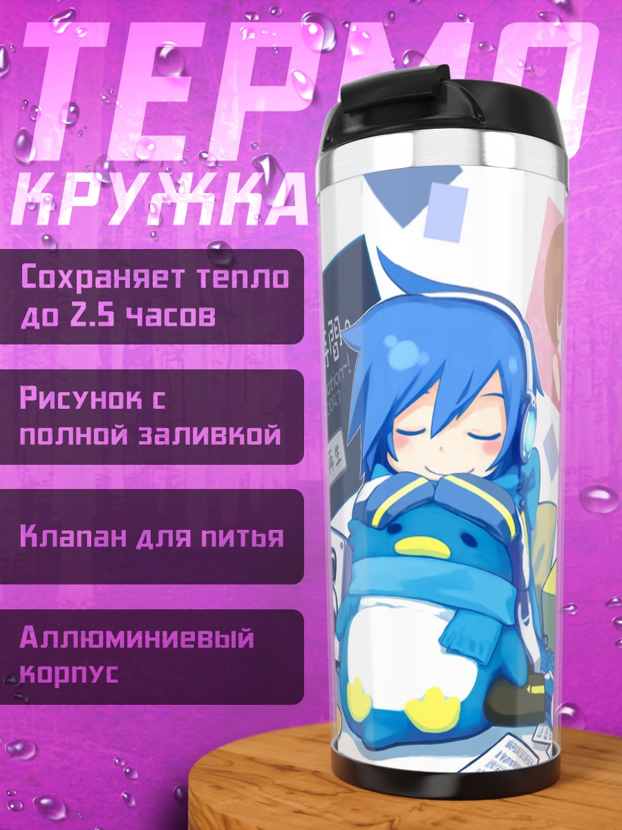 Термокружка Мику Хацунэ в наушниках