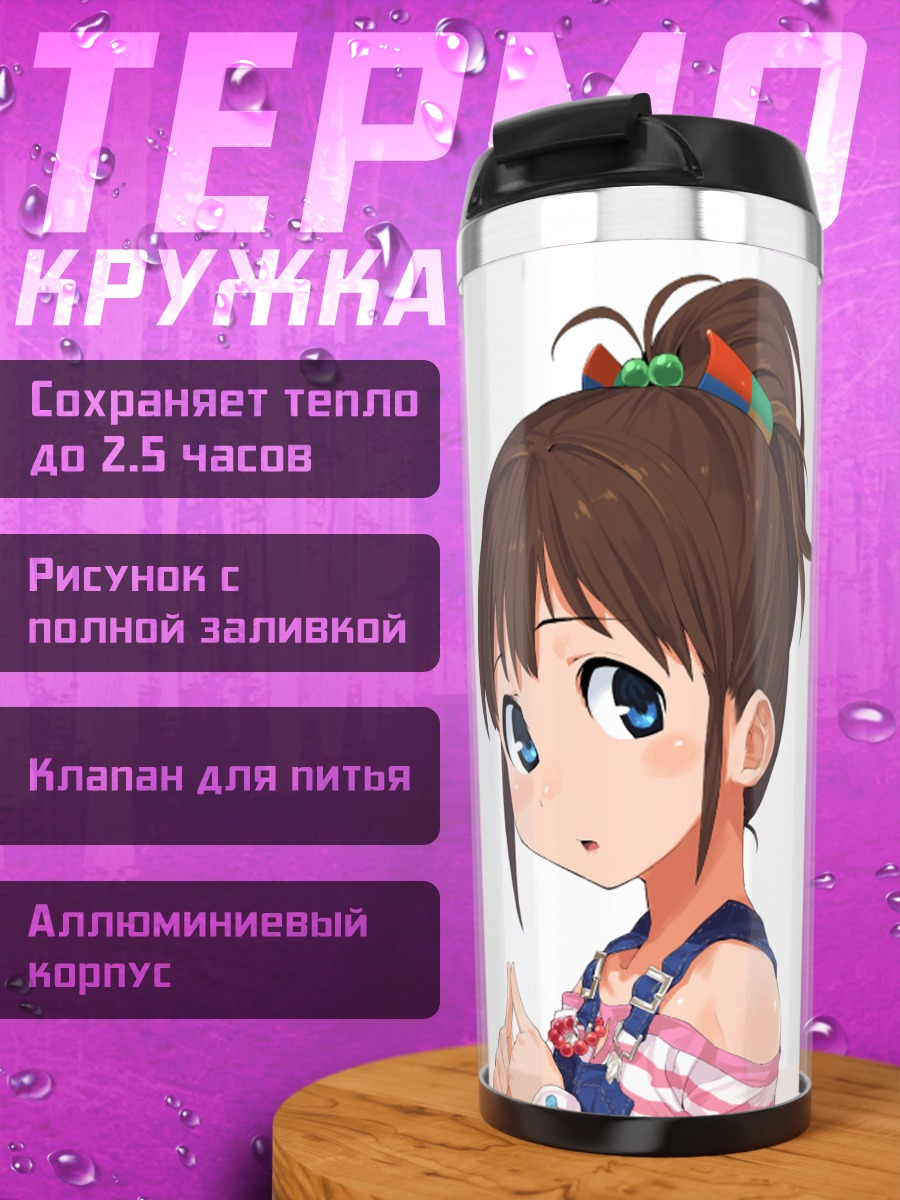 Термокружка Нана Бинг
