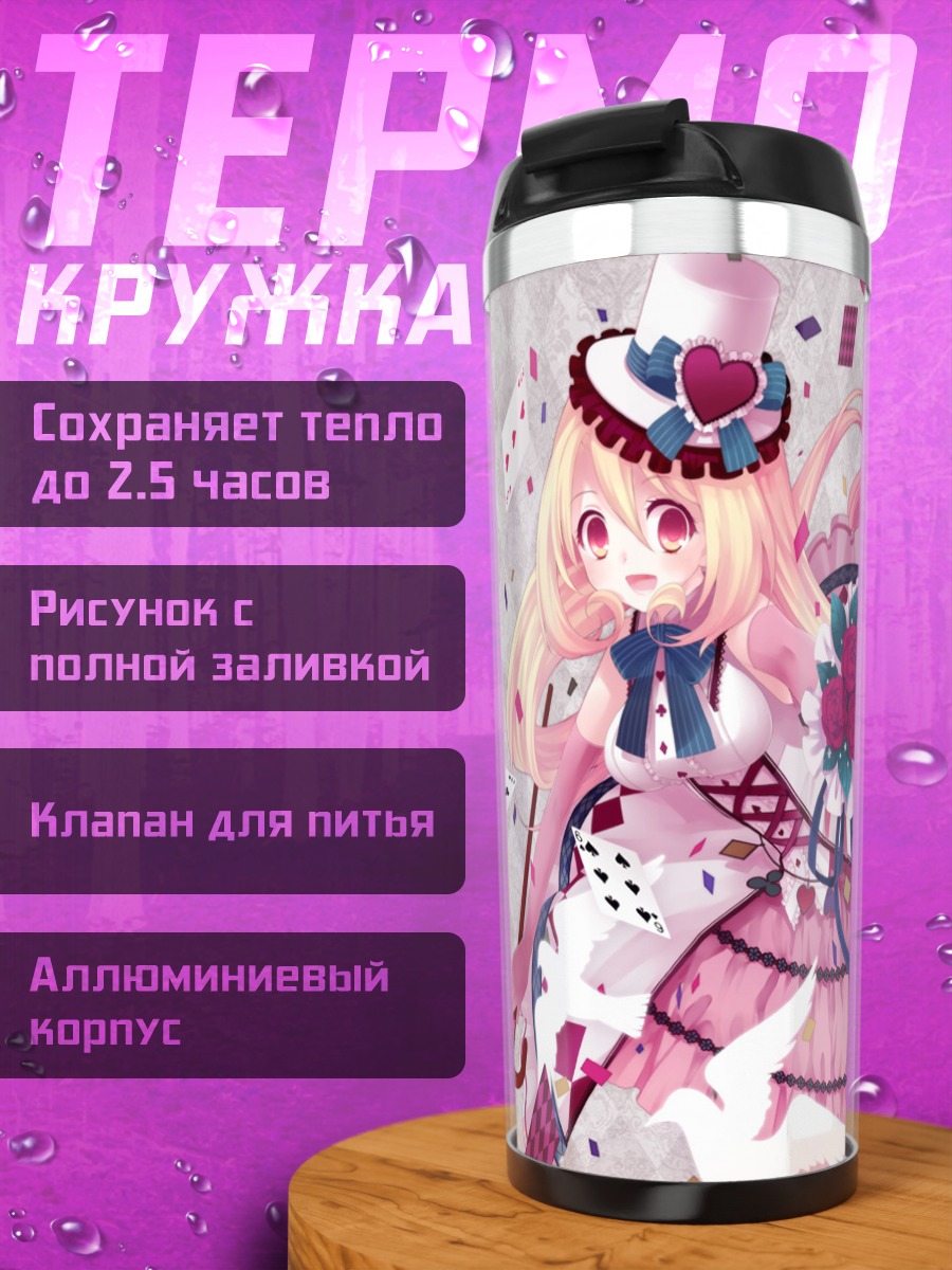 Термокружка Мику Хацунэ с голубями