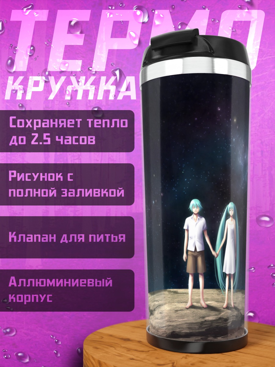 Термокружка Мику Хацунэ в космосе