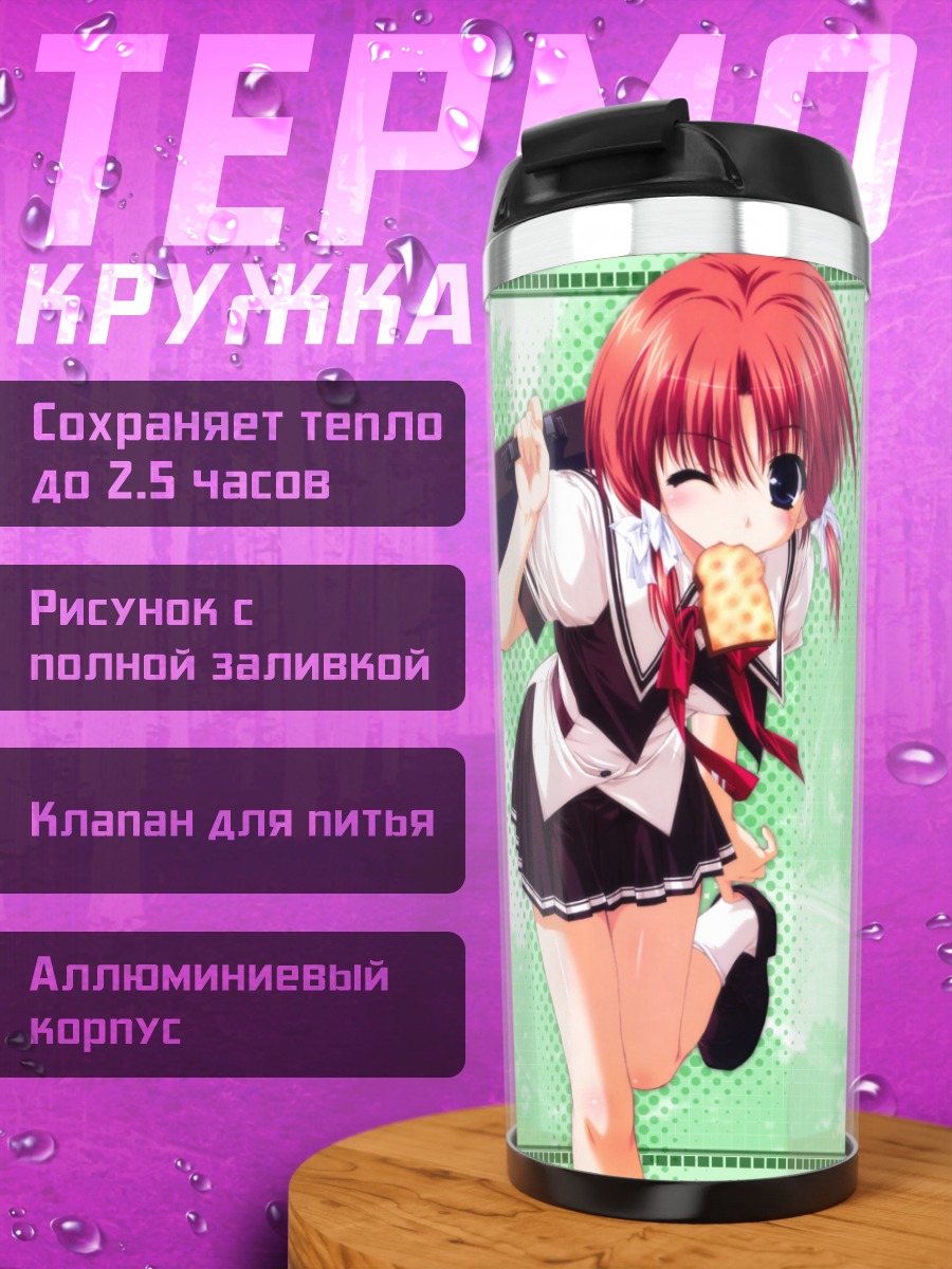Термокружка Мизуки Кахара с мороженым