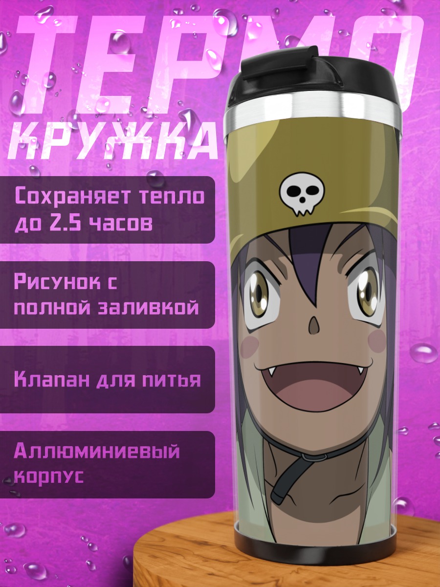 Термокружка Блэр в каске