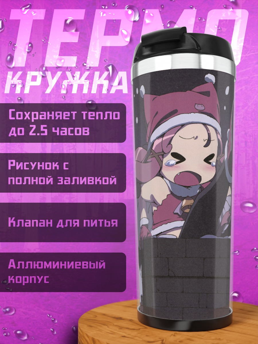 Термокружка Кошкодевочка в костюме Санты