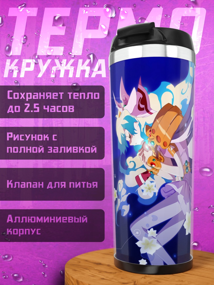 Термокружка Ниа Теппелин в космосе