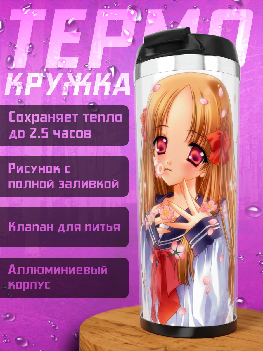 Термокружка Хацуми Адзума в лепестках