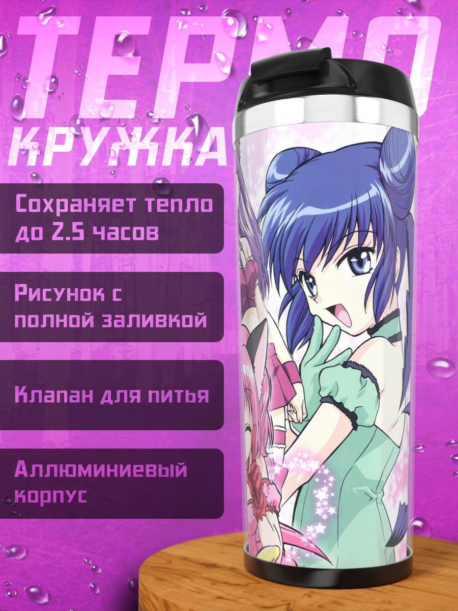 Термокружка Токийские Мяу-Мяу