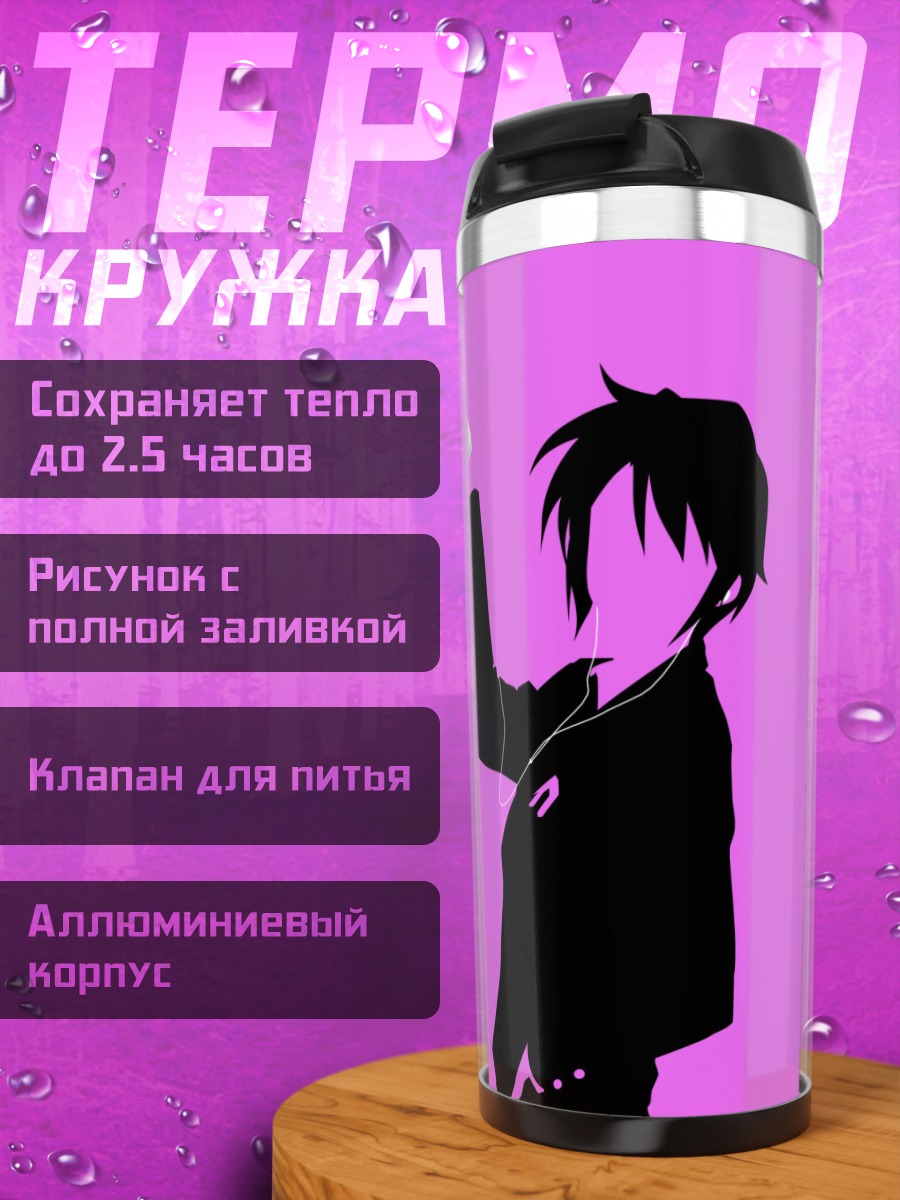 Термокружка Ицуки Коидзуми с плеером