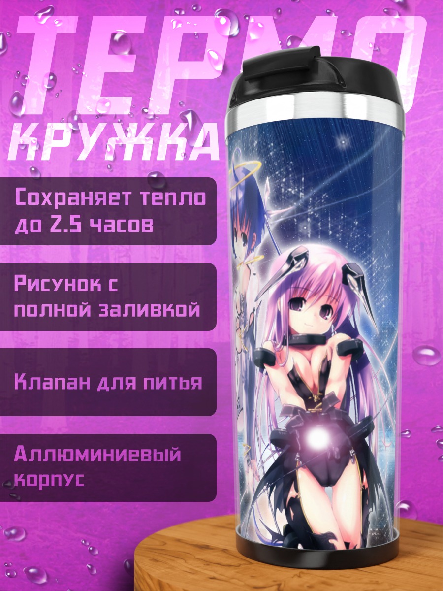 Термокружка Кибердевушки в космосе