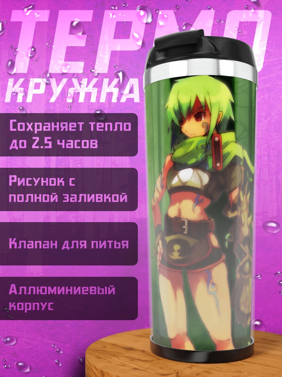 Термокружка Мави в лесу