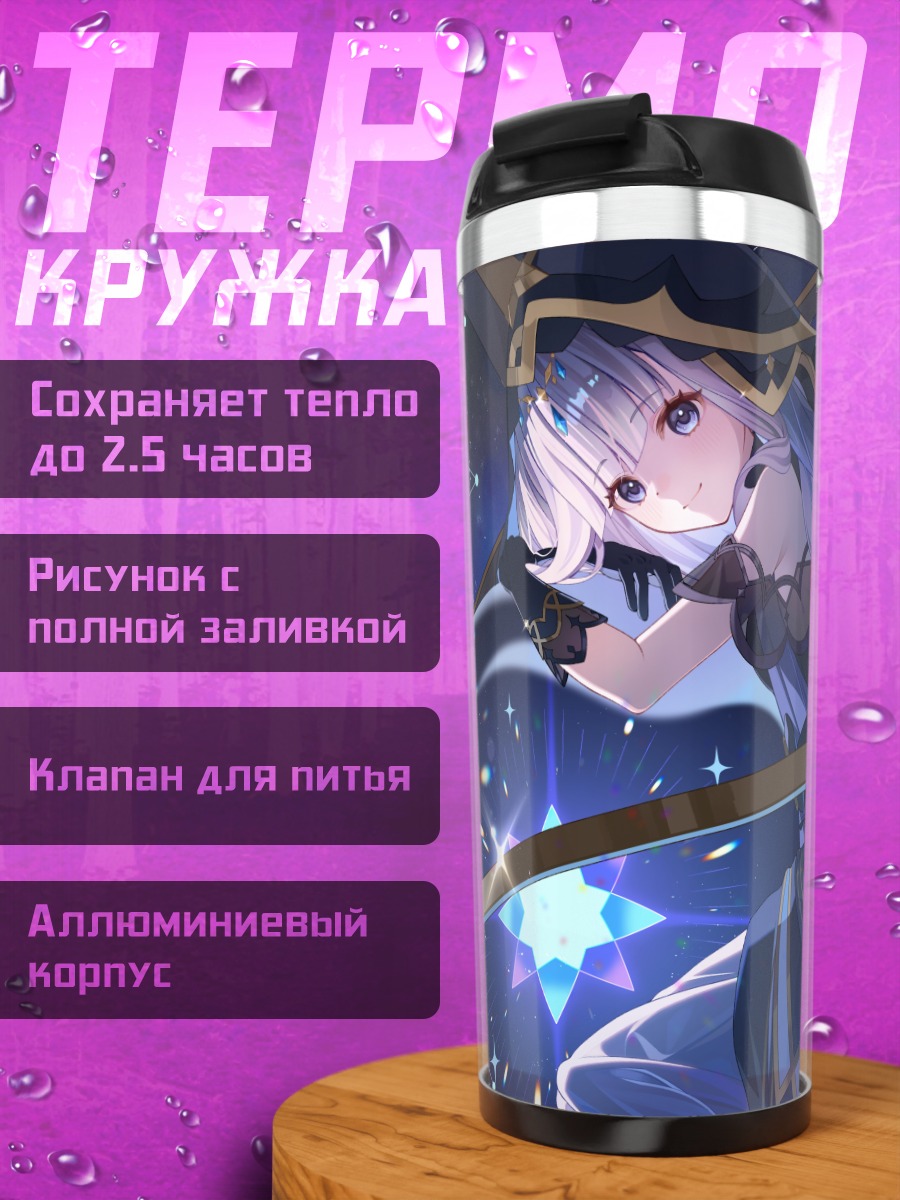 Термокружка Адина Савич в космосе
