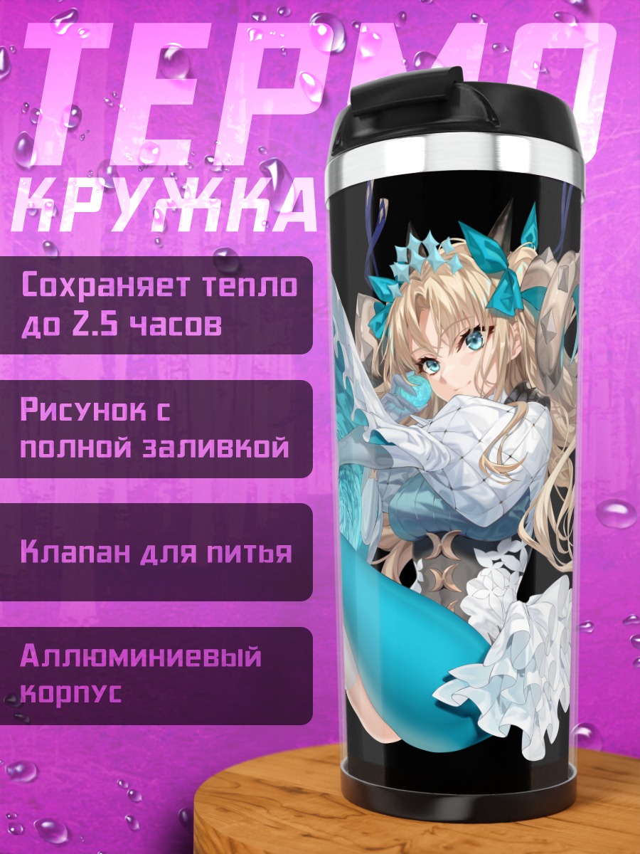 Термокружка Эрешкигаль в космосе