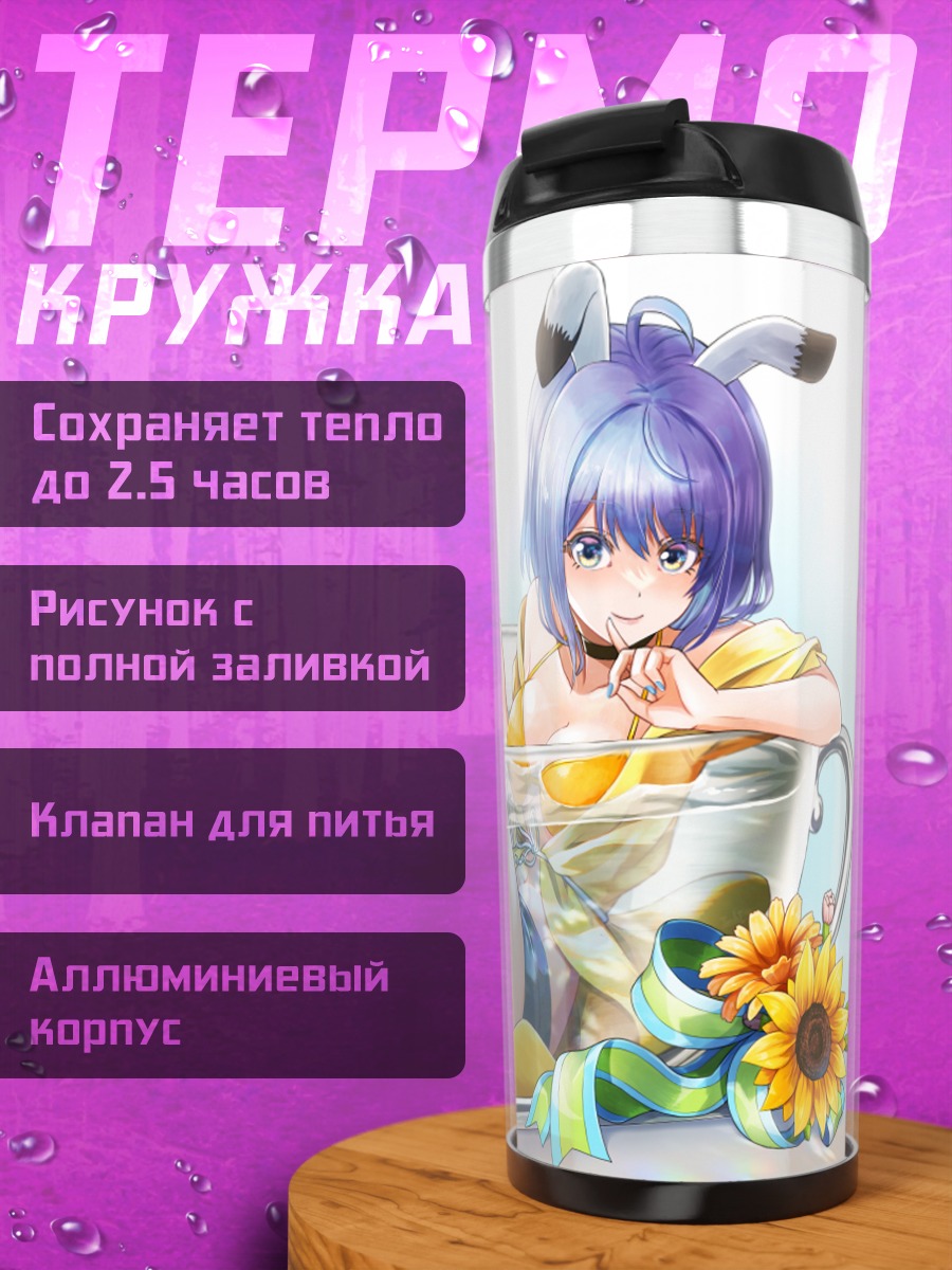 Термокружка Мику Хацунэ в чашке