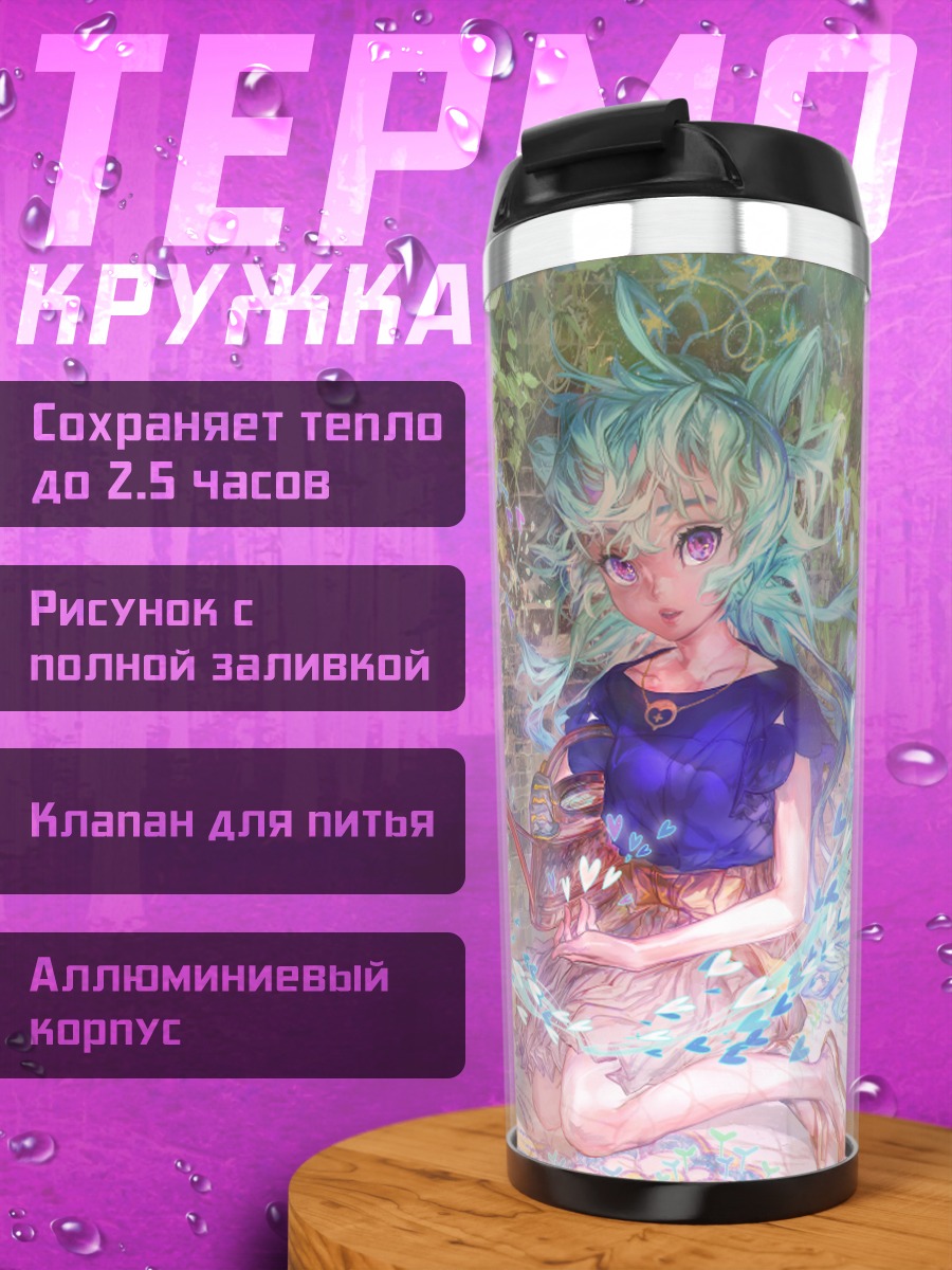Термокружка Мику Хацунэ в цветах
