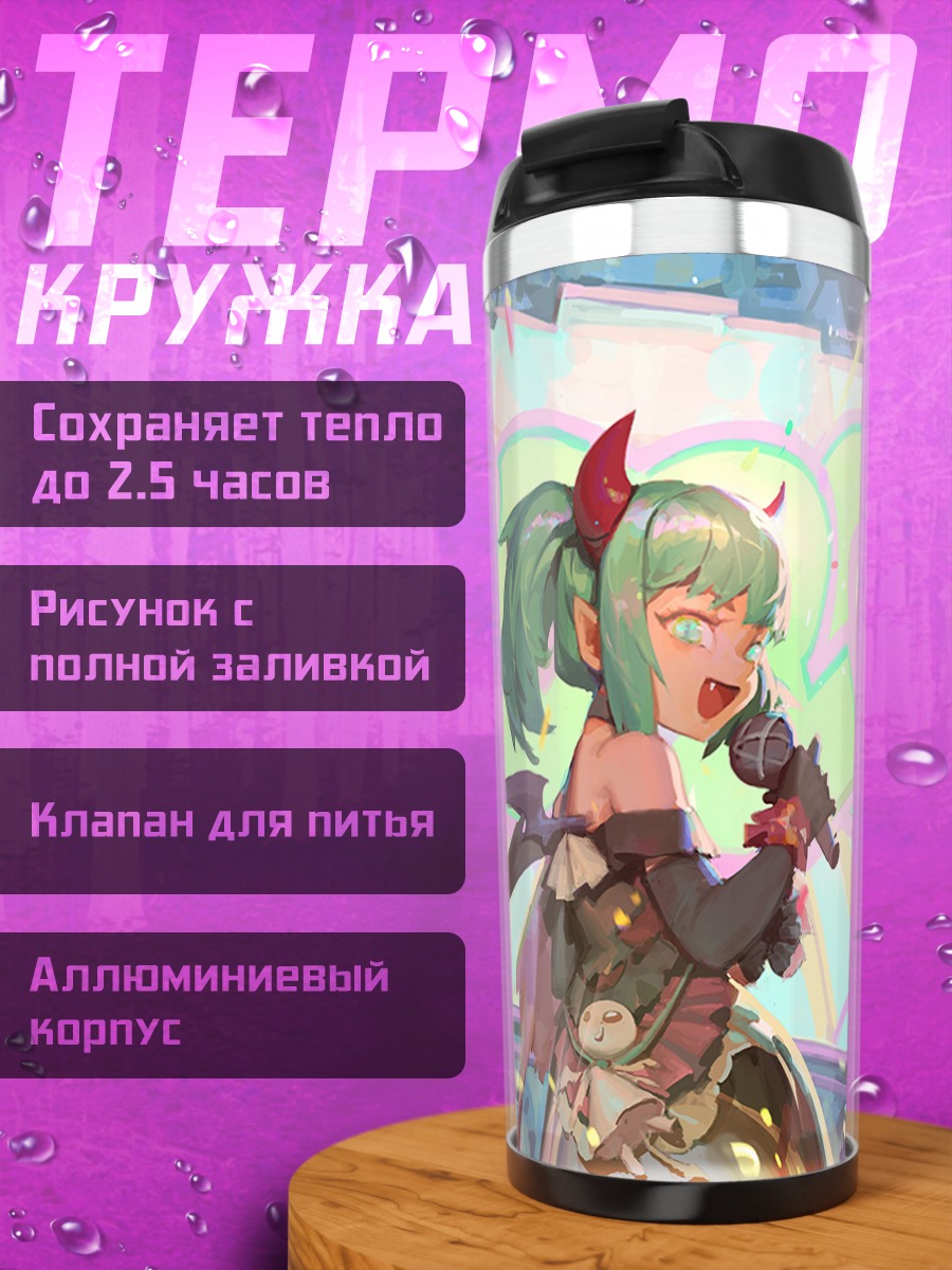 Термокружка Мику Хацунэ с микрофоном