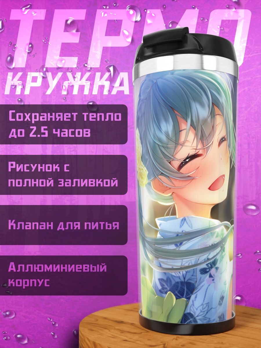 Термокружка Мику Хацунэ с розой