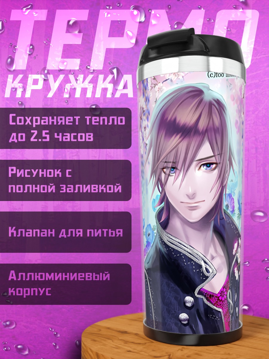 Термокружка Блондин в цветах