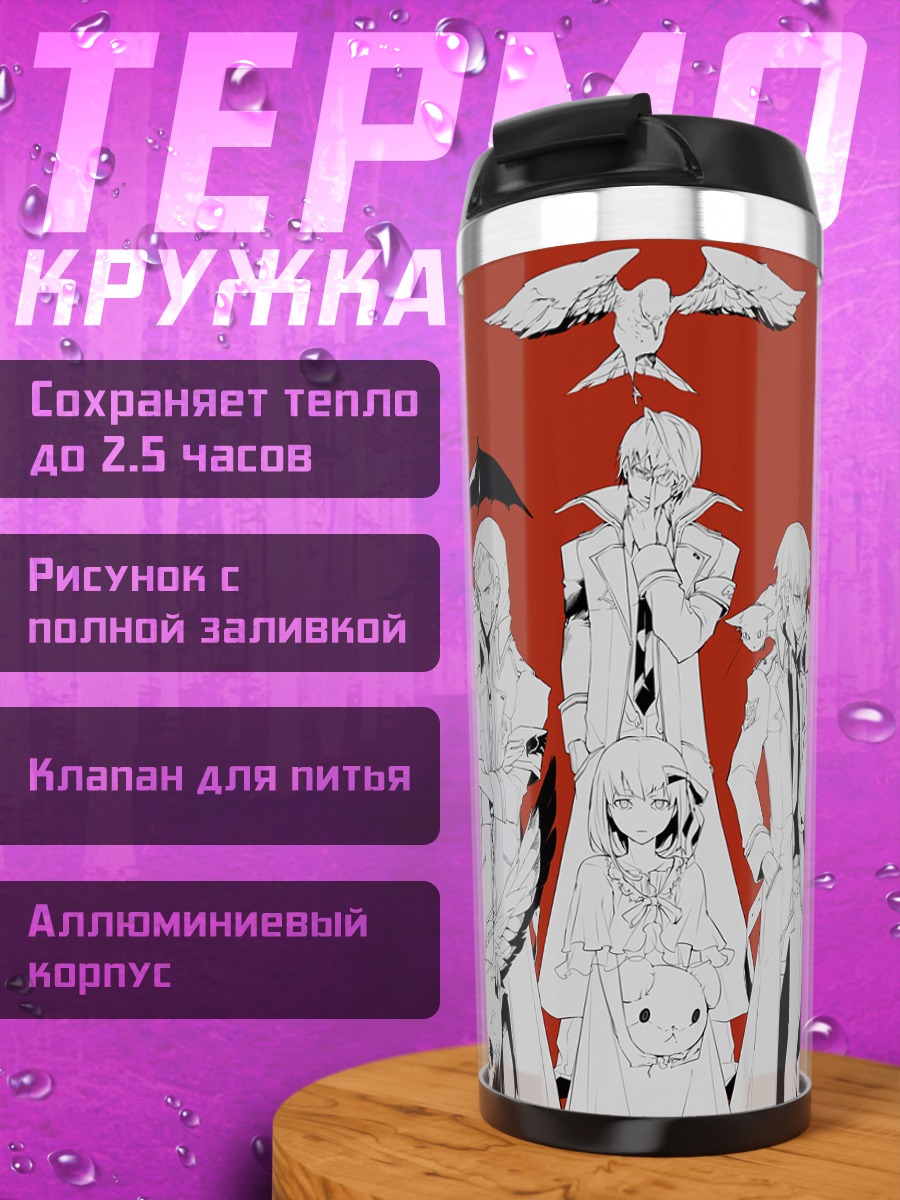 Термокружка Белые птицы