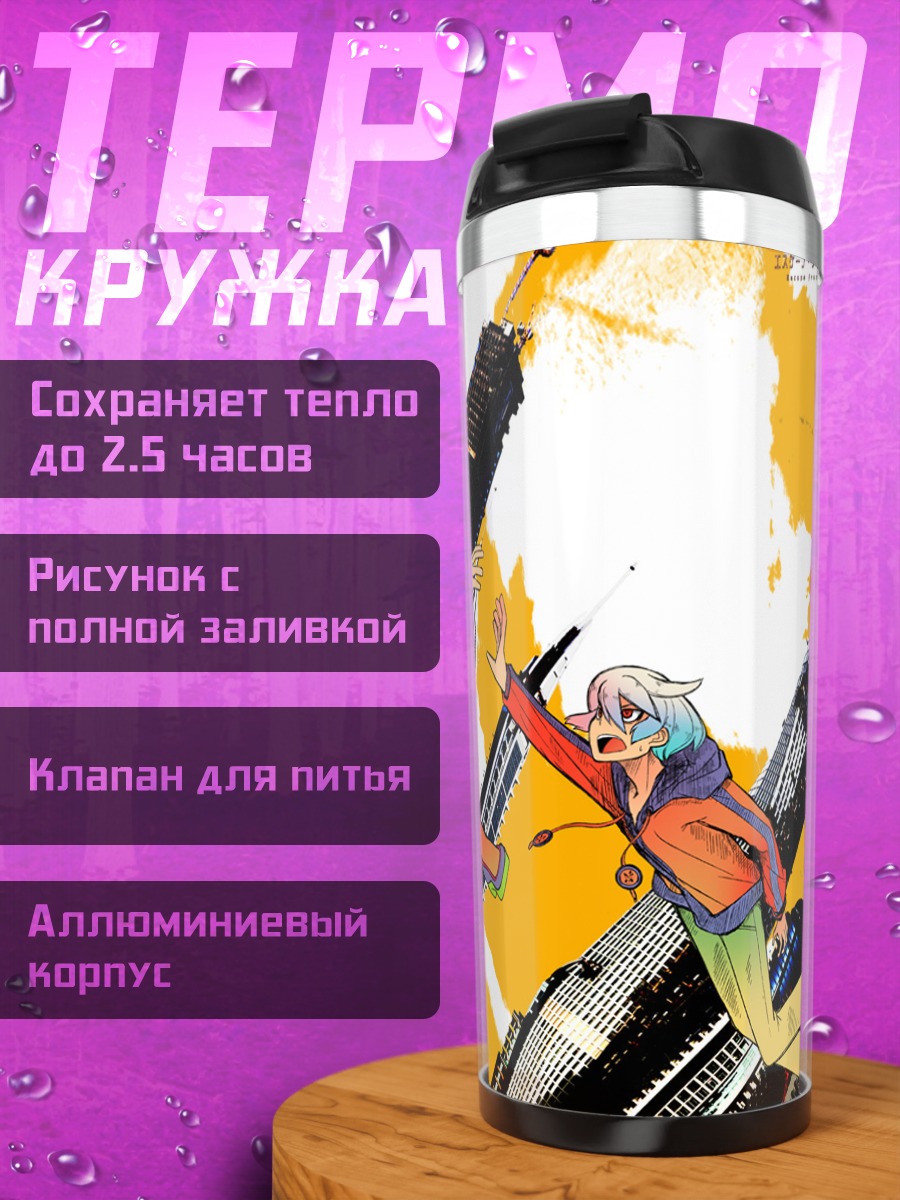 Термокружка Мику Хацунэ в городе