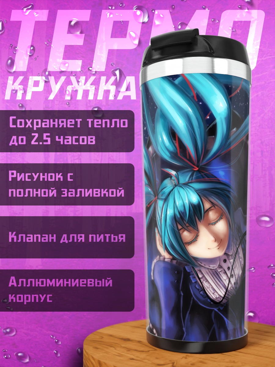 Термокружка Мику Хацунэ в космосе