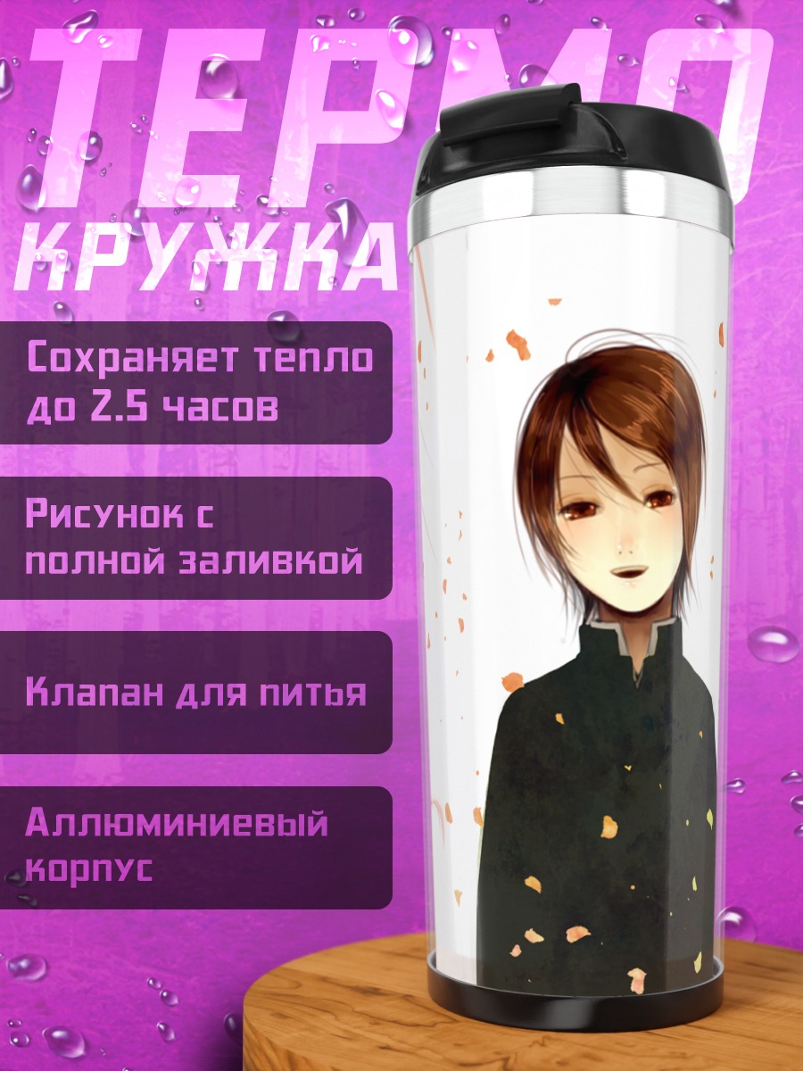 Термокружка Тето Касане в лепестках