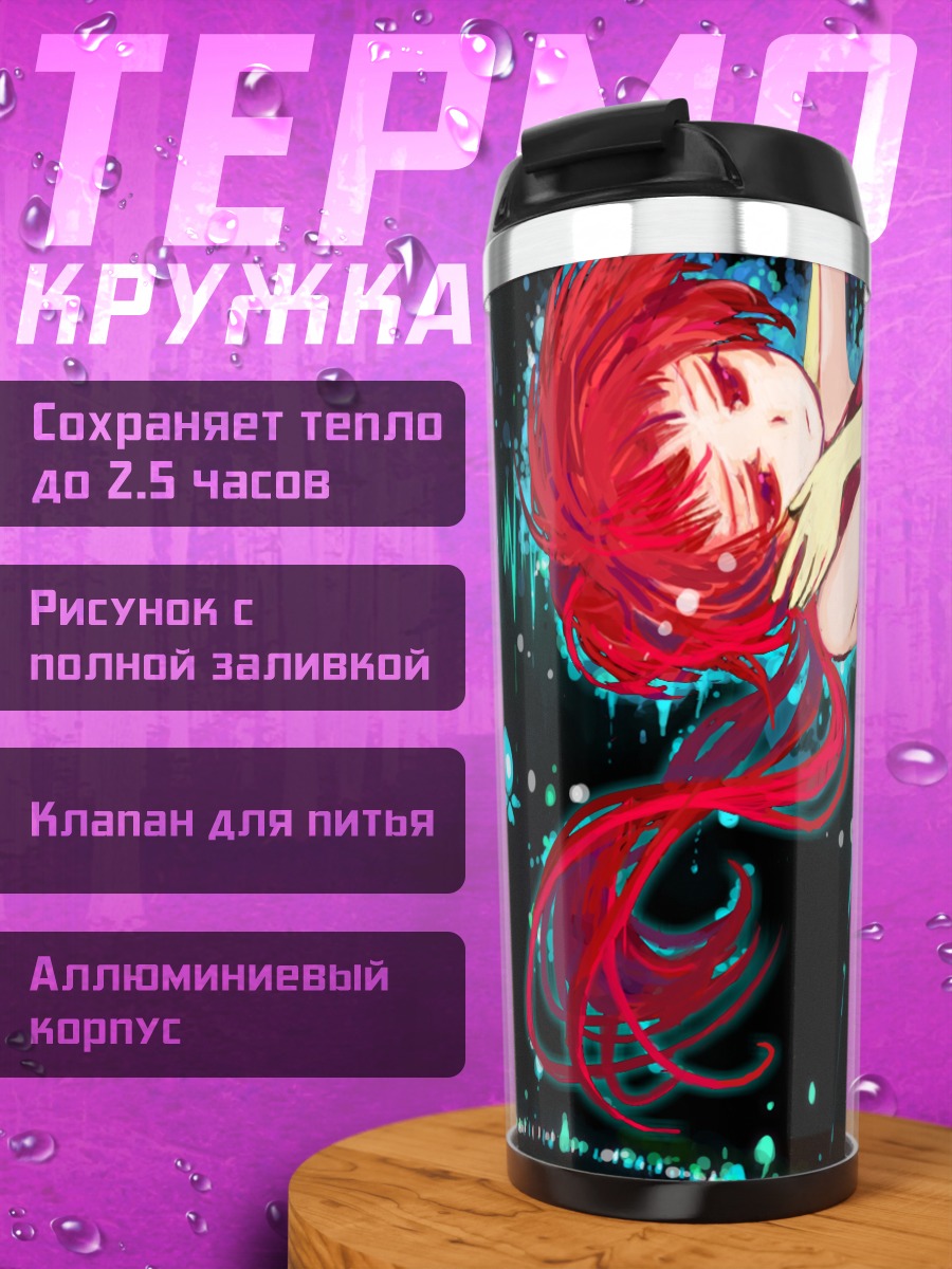 Термокружка Ироха Некомура в танце
