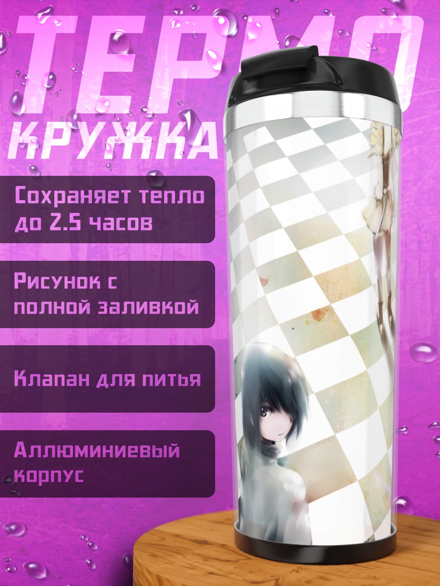 Термокружка Мадока Магика на шахматах