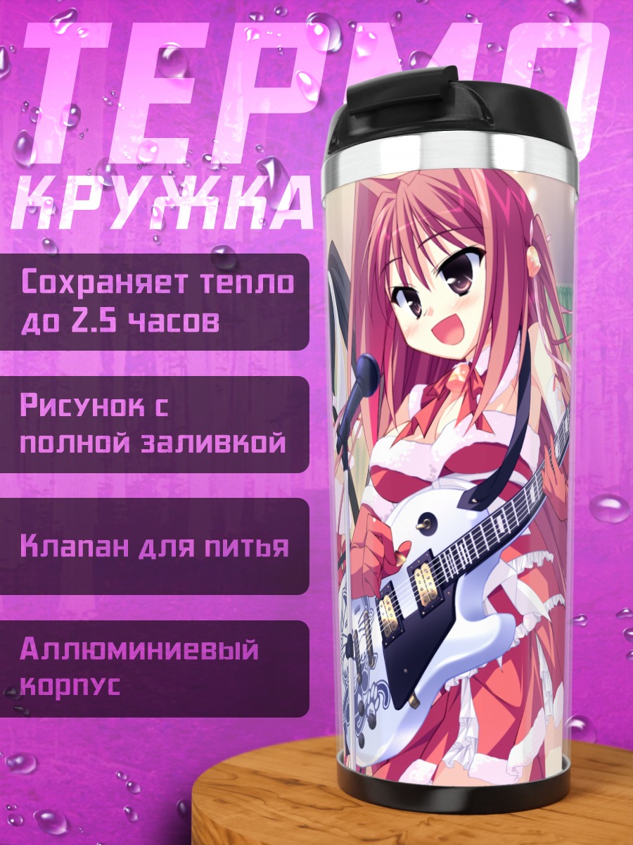 Термокружка Идзуми Кёка с гитарой