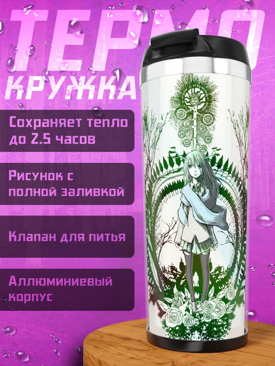 Термокружка Мику Хацунэ в ветвях