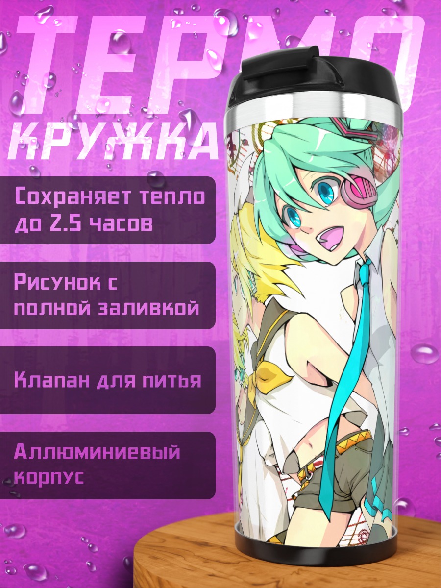 Термокружка Мику Хацунэ и семья Вокалоидов