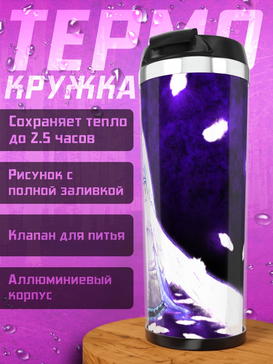 Термокружка Мику Хацунэ в сиянии