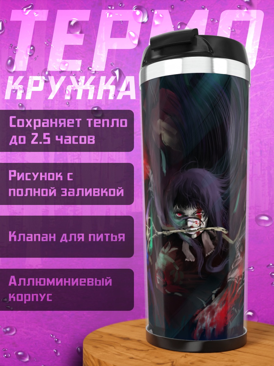 Термокружка Кагуя Хорайсан в бамбуке