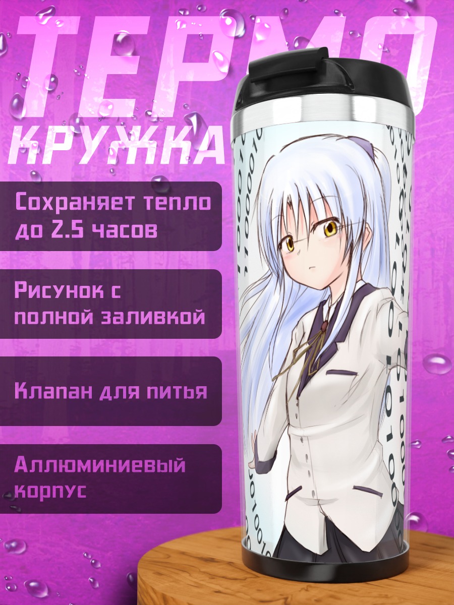 Термокружка Канаде Тачибана с мечом