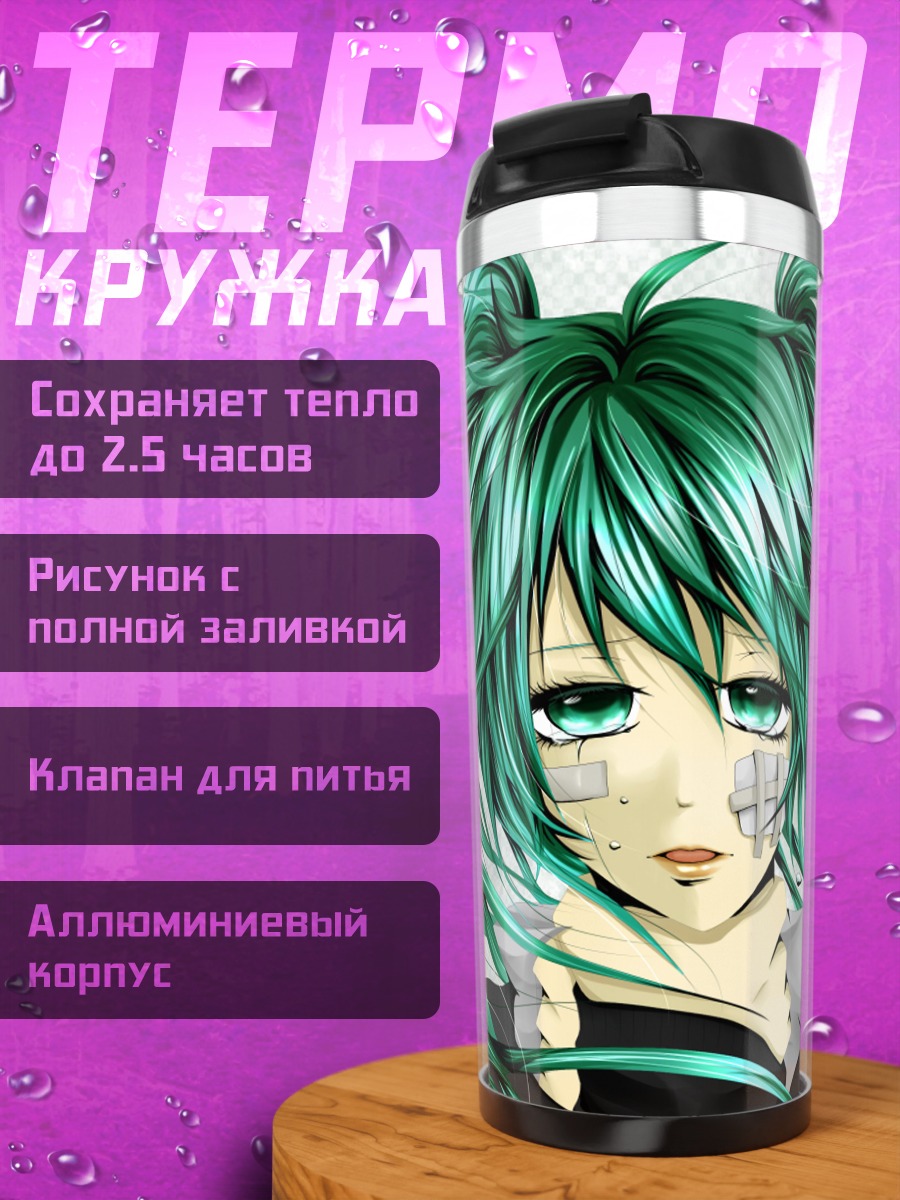 Термокружка Мику Хацунэ с пластырями