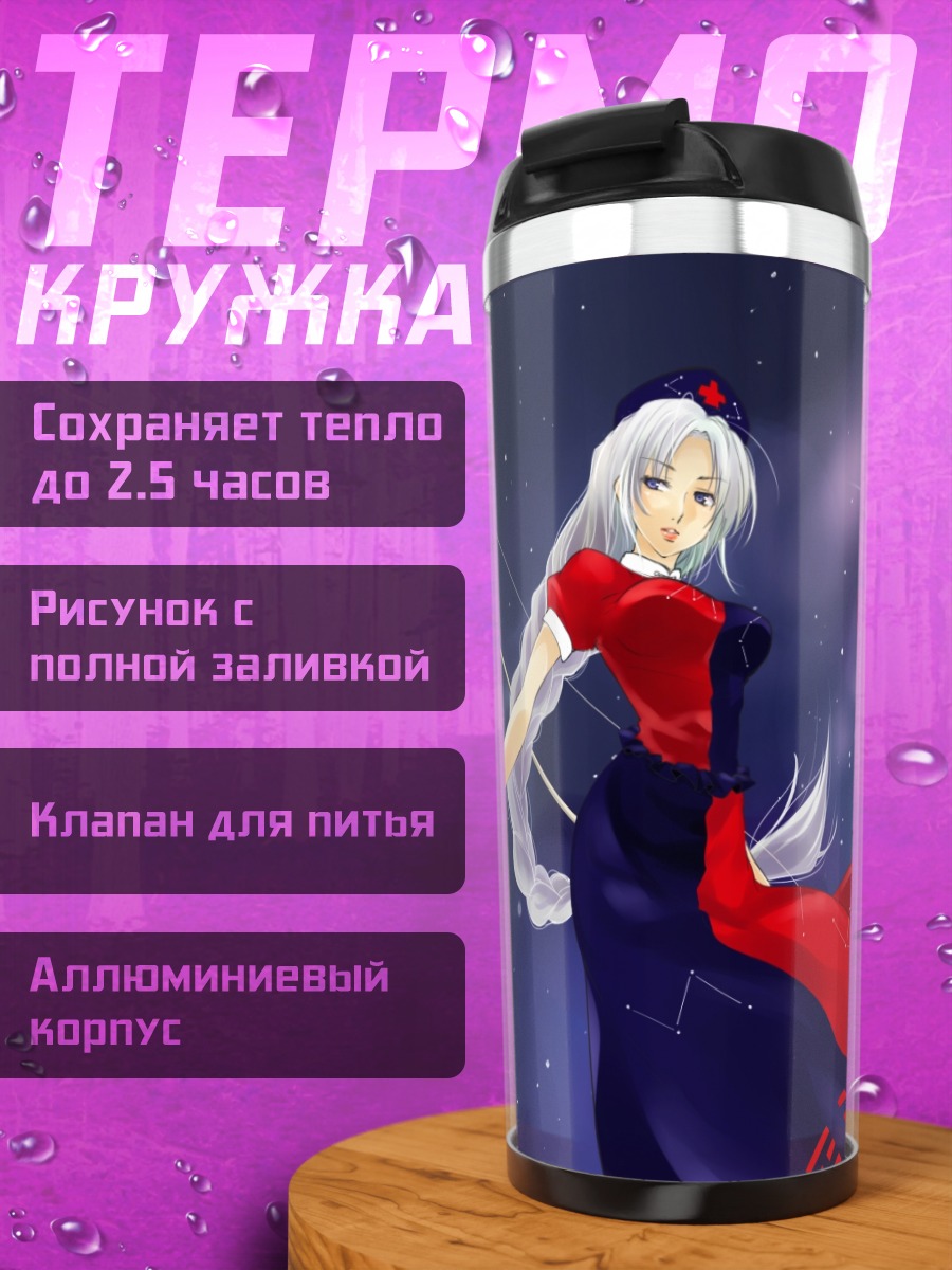 Термокружка Эйрин Ягокоро в космосе