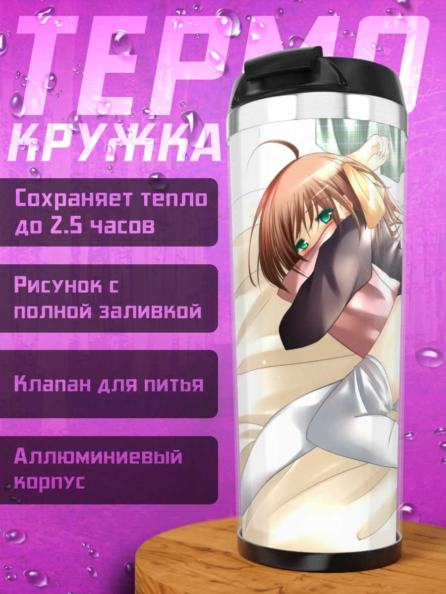 Термокружка Мияко Миямура в комнате