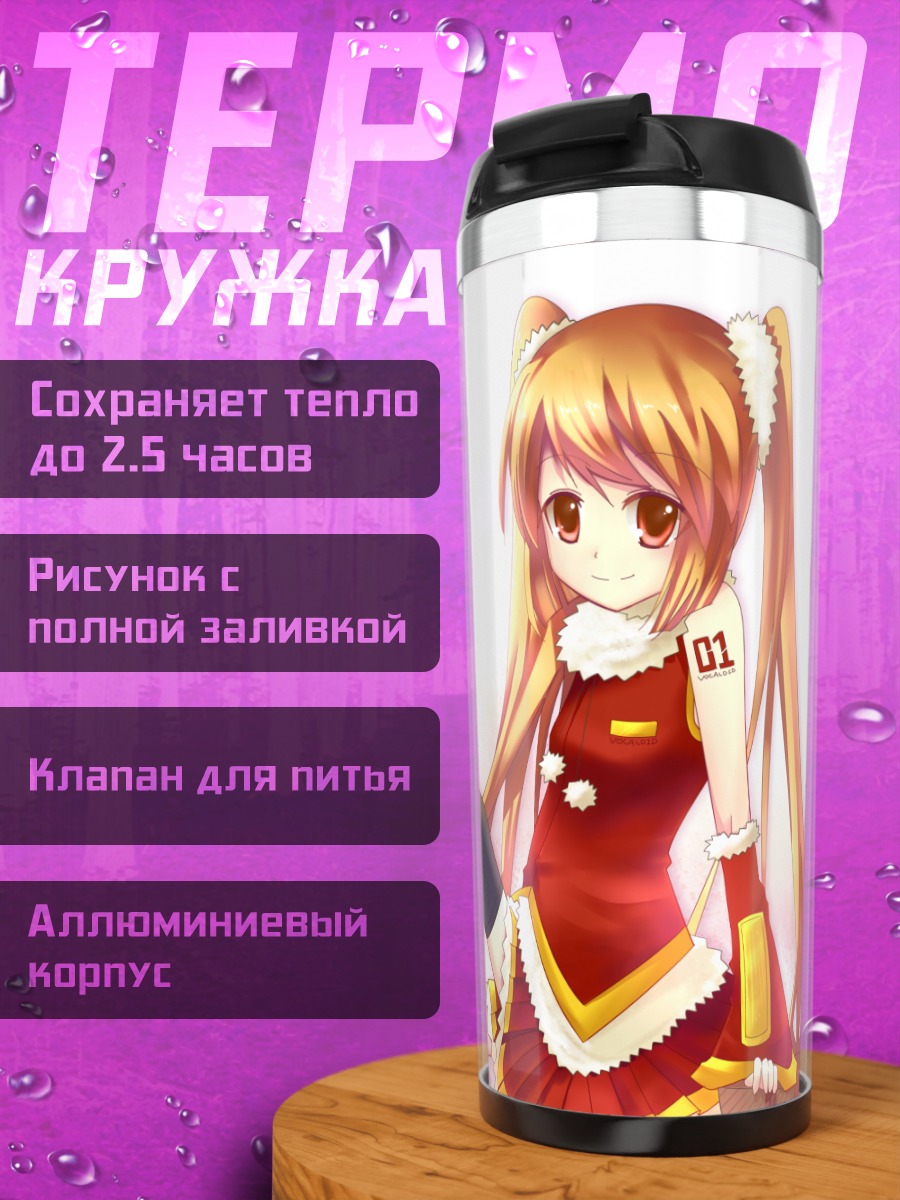 Термокружка Мику Хацунэ в красном