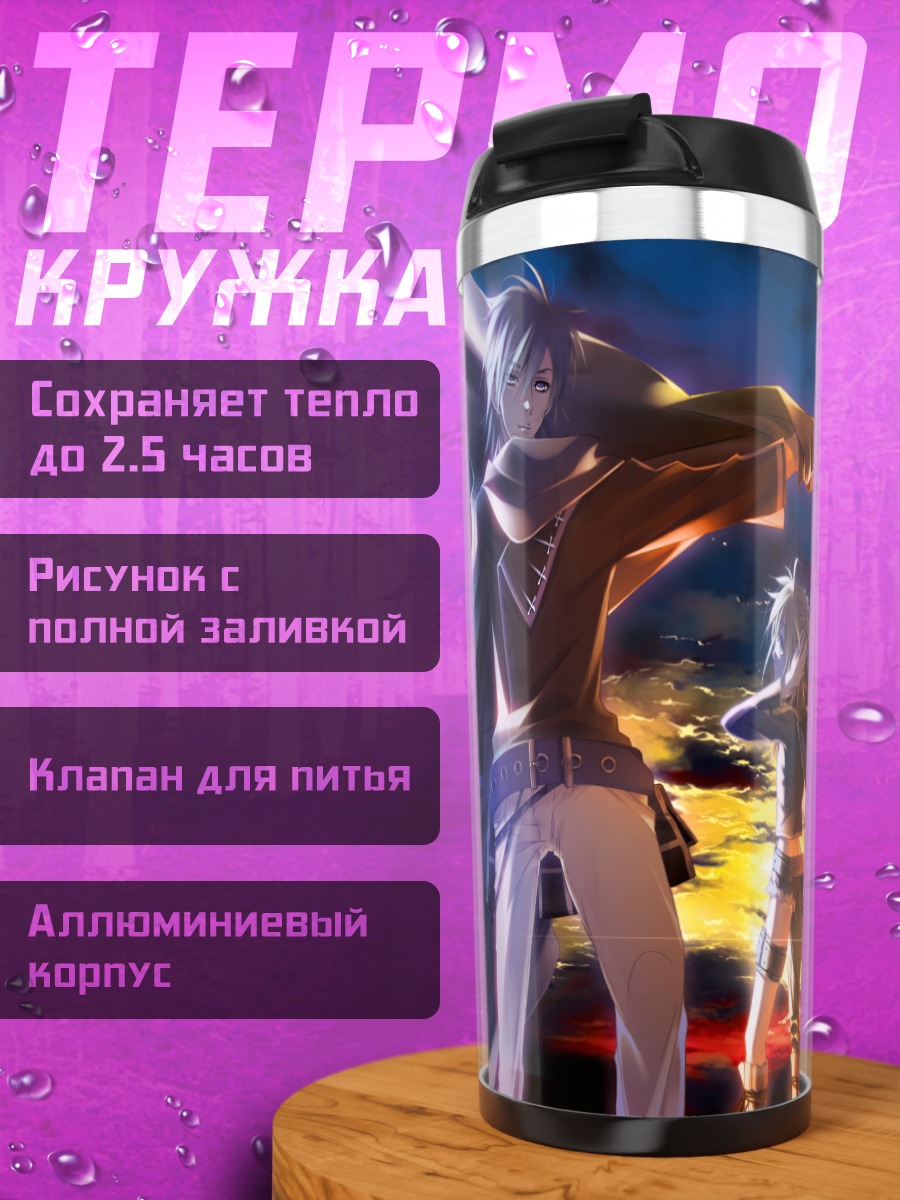 Термокружка Кагамине Лен и Кайто