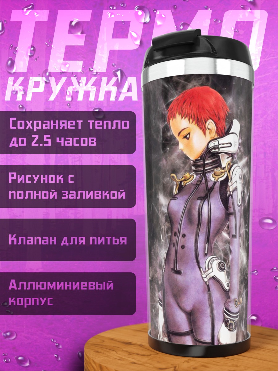 Термокружка Лэйн Ивакура в космосе