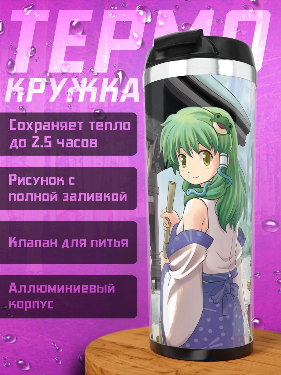 Термокружка Рейму Хакурей в храме