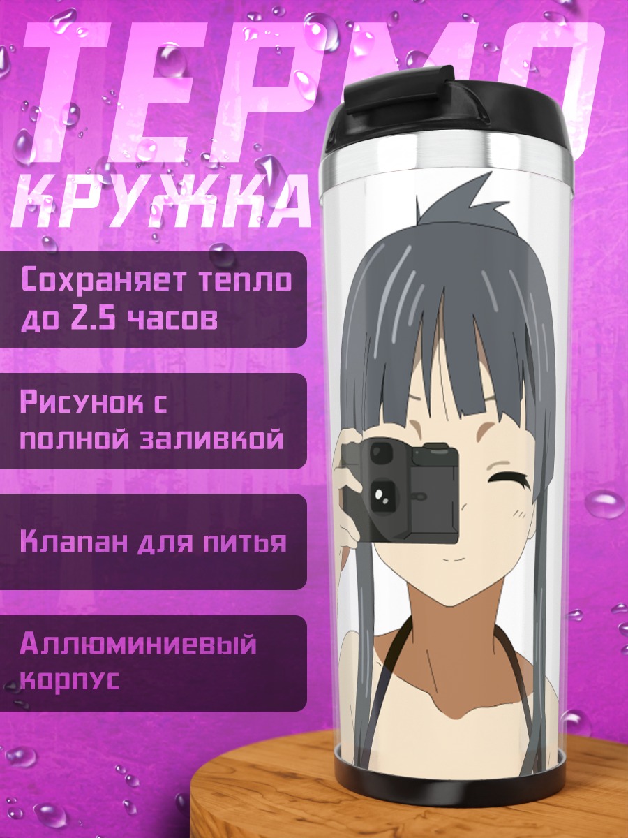 Термокружка Мио Акияма с камерой
