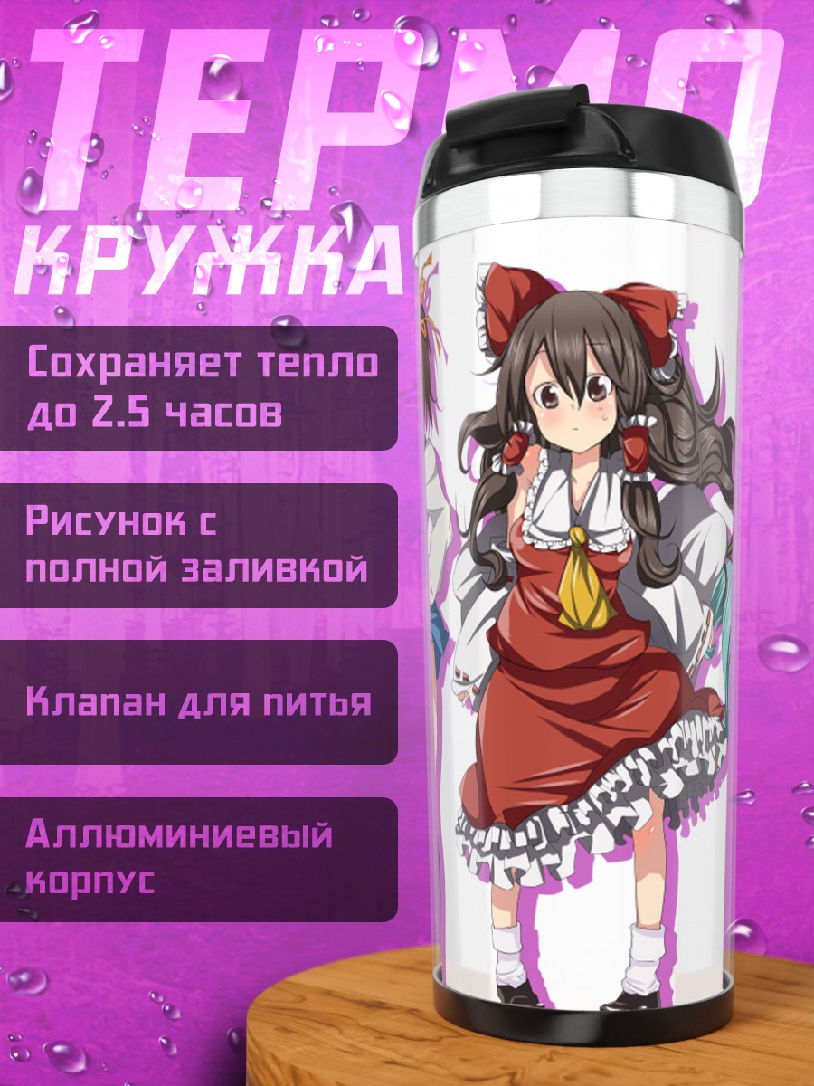 Термокружка Мику Хацунэ и подруги
