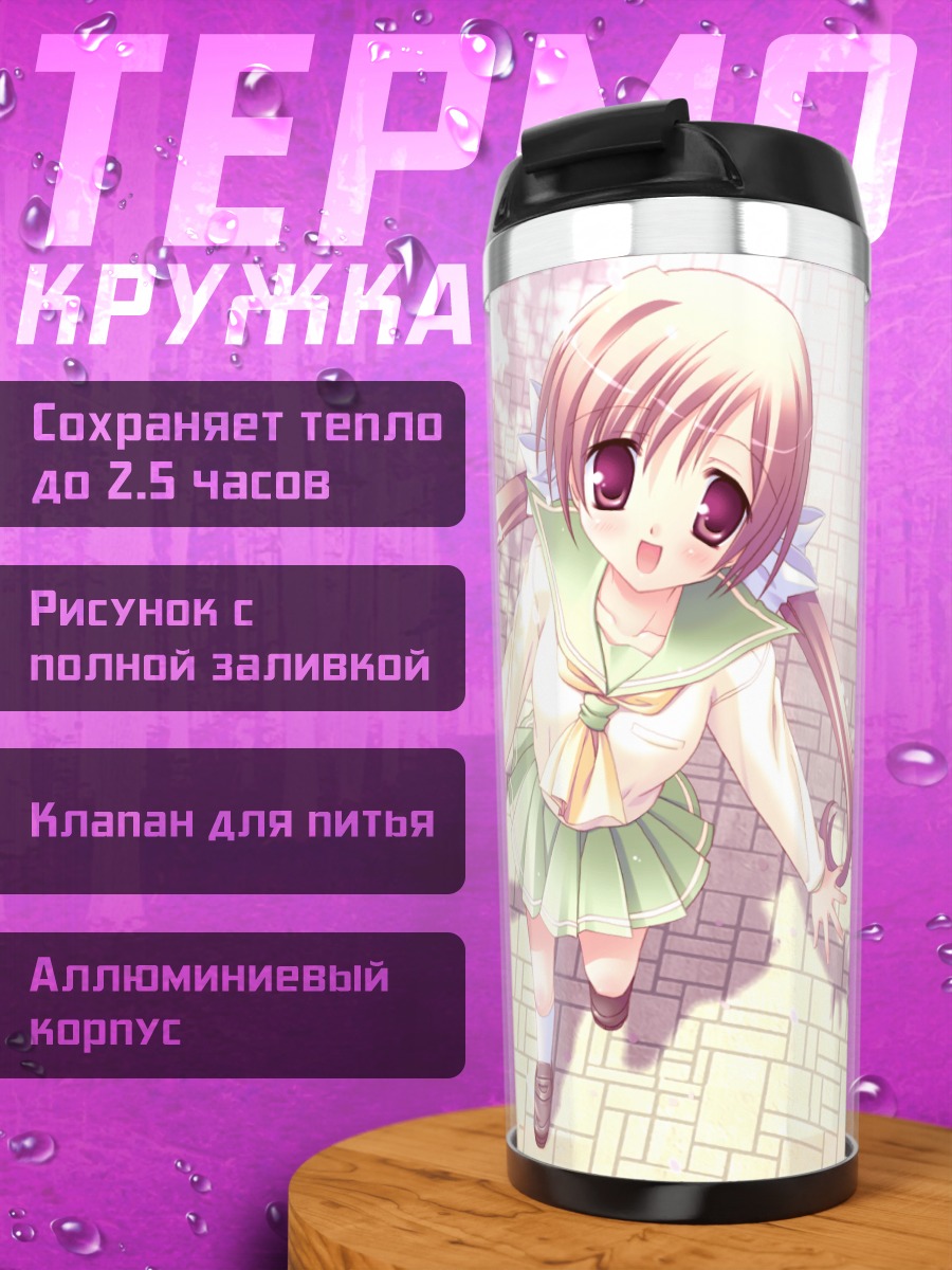Термокружка Девочка в сакуре