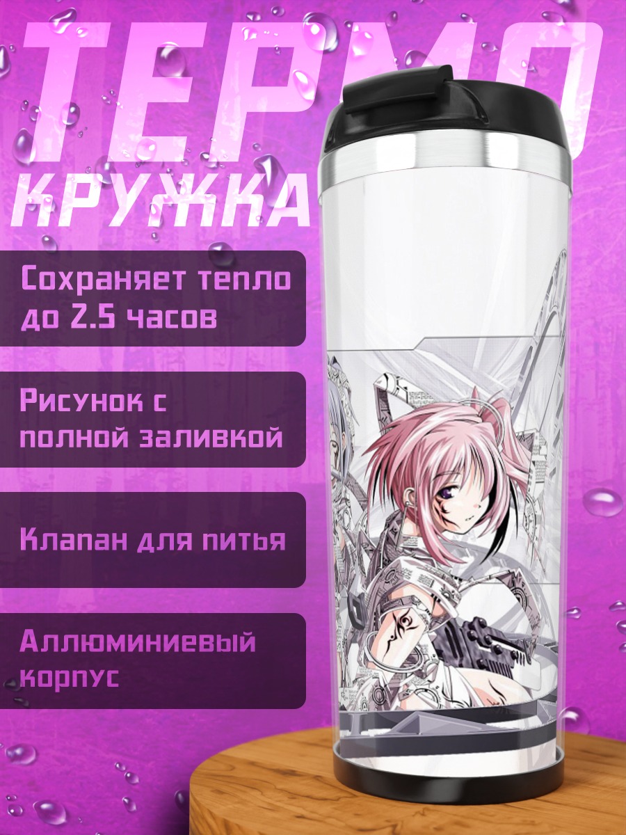 Термокружка Мику Хацунэ с флейтой