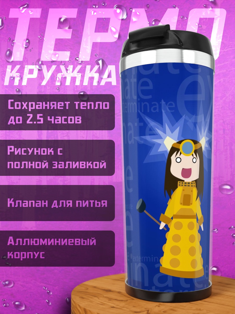 Термокружка Аюму Касуга в космосе